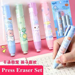 Cartoon Press Eraser Pen Replacement Refills Kawaii Statione