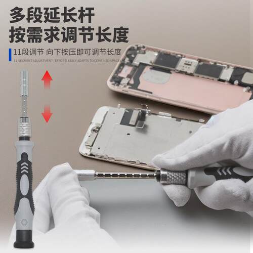 Screwdriver set 115 in 1 multifunctional maintenance tool se