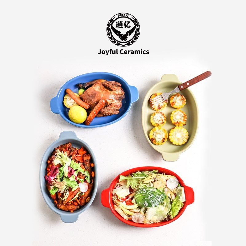 逍亿耳陶瓷烤盘大号烤箱专用芝士焗饭盘家用盘子沙拉盘鱼盘