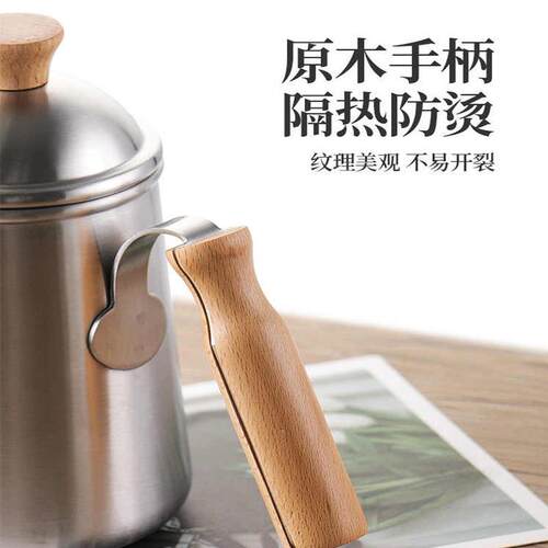 650ml Stainless Steel Coffee Pour-over Pot Wooden Handle