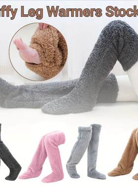 Leg Warmers storing Winter Fluffy Warm Leg Cover Home Over K