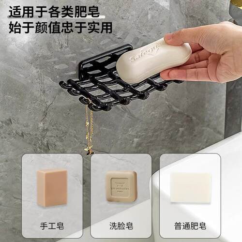 Wall-mounted soap dish with drain, no-drill installation for