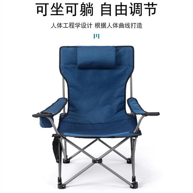 Outdoor Folding Chair Home Office Lunch Break Camping Portab
