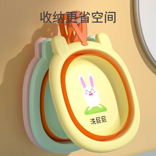 Newborn baby washbasin foldable threepiece set 2 childrens