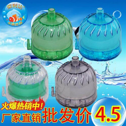 ~Aquarium supplies aquarium water goblin aquarium fish tank