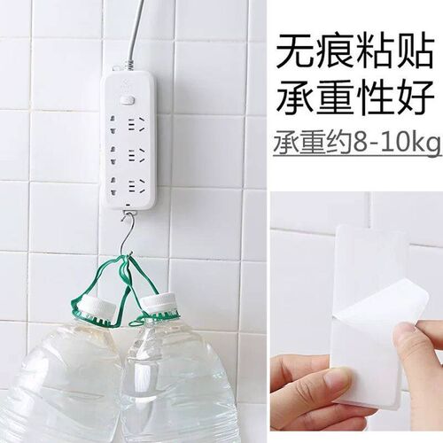 1/2/5/10PCS Self-Adhesive Desktop Socket Fixer Hanging Power