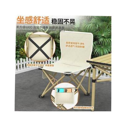 Outdoor folding table portable picnic table and chair set 桌