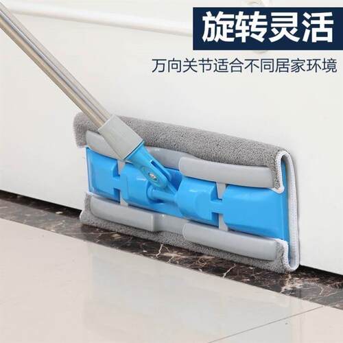 mop plate swivel to wipe the ground through the household cl