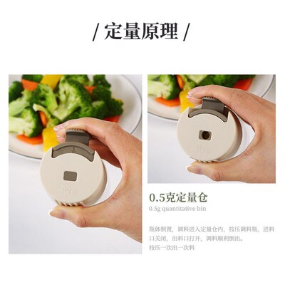 Glass Seasoning Bottle Press Type Quantitative 0. Controlled