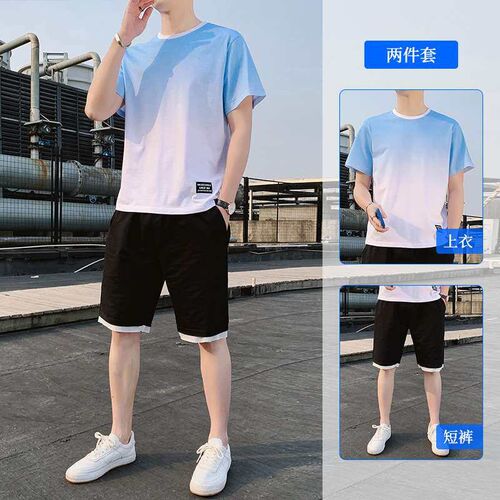 Diyu Shenlong Mens Short-sleeved Suit Thin Summer Gradient