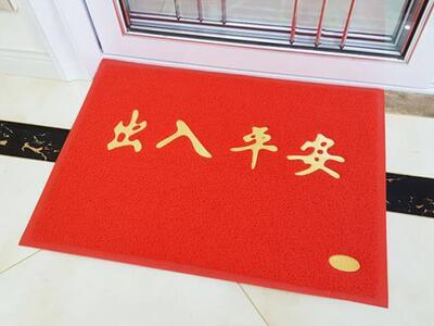 Welcome to door mat safeW trip door mat hallwayP fo