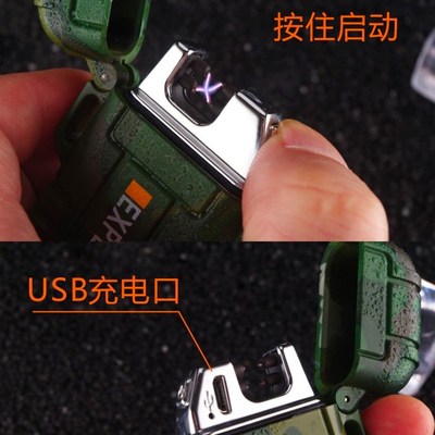 Outdoor Dual Arc USB Electronic Lighter Waterproof Camping