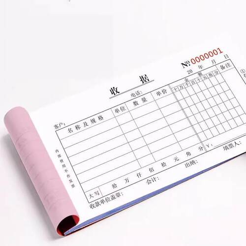 Thickened receipt with carbonless copy paper, available in t