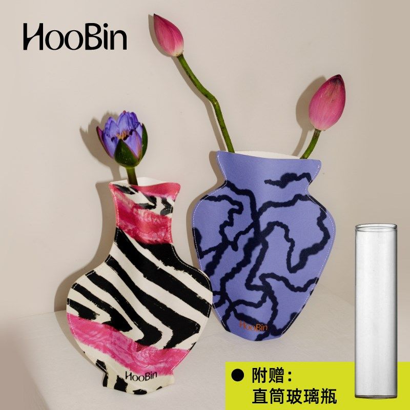HooBin 水洗牛皮纸花瓶 插花客厅氛围纸制花瓶器 饰品摆件 防水,家居饰品,花瓶,淘宝优惠券,粉丝福利购,淘宝优惠卷