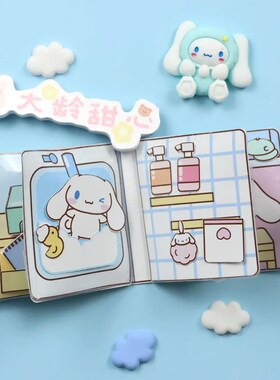 Sanrio Pachacco Cinnamoroll Homemade Diy Quiet Toy Book Knea