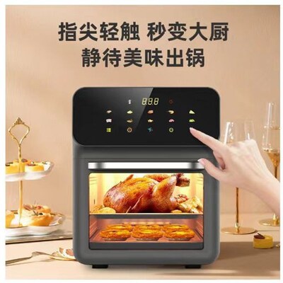 Toaster Oven Air Fryer Combo 17 cooking presets 1700W french