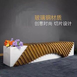 玻璃钢休闲排骨花盆座椅室内外广场商场公园美陈休息造型长条坐凳