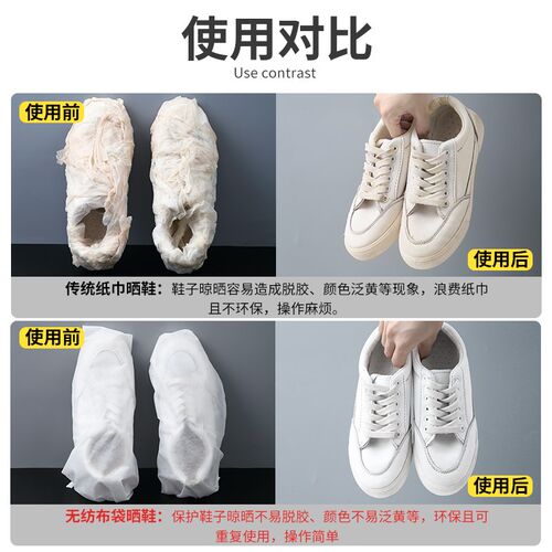 Nonwoven drying white shoes drying shoes small white shoes s