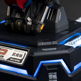 MOSHOWTOYS  模寿 武成侯 MCT-AP02 手办 氮化镓快速充电中心