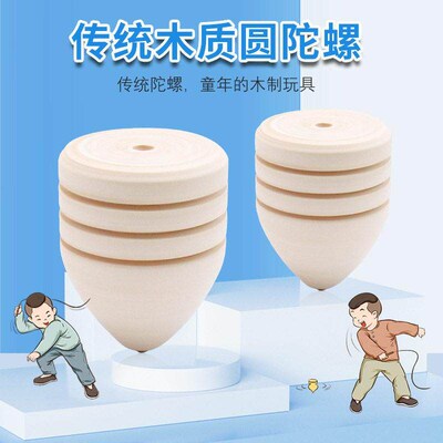 Novelty products wooden gyro childrens traditional