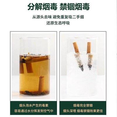 Disposable Ashtray for Home Use, Eco-friendly and Fly-ash Pr