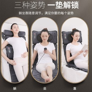 Massager 110V cervical spine, waist and leg massage pad按摩