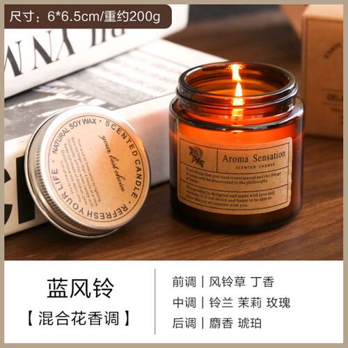Fragrant Scented Candle glass Jar candles Fragrance 香薰蜡烛