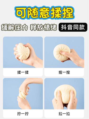 Stress Ball Squeeze Antistress Grapes Fidget Toy Squishy