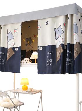 Thickened strong blackout student dormitory bed curtains upp