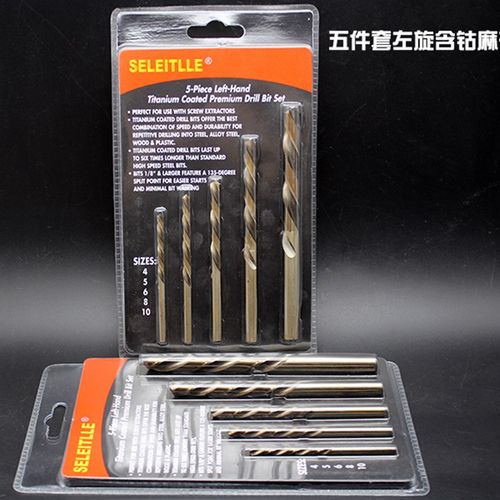 高钴左旋钻头不锈钢用左旋麻花钻断头螺丝取出反钻钻头-5--8-10