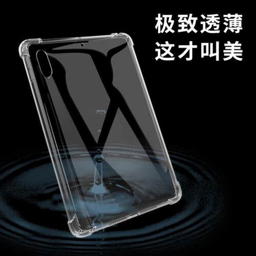 适用Huawei tablet m6 protective case matepadpro11 inch Air c