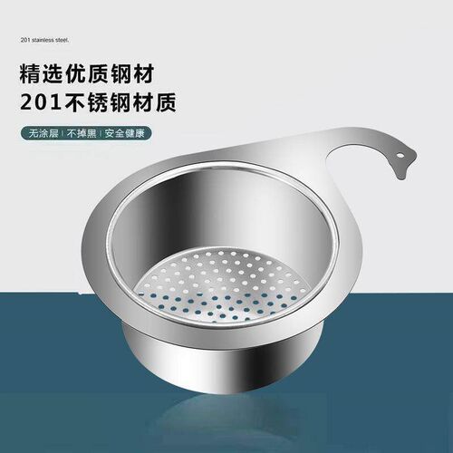 Swan Design Water Draining Basket, Special for Kitchen Sink,