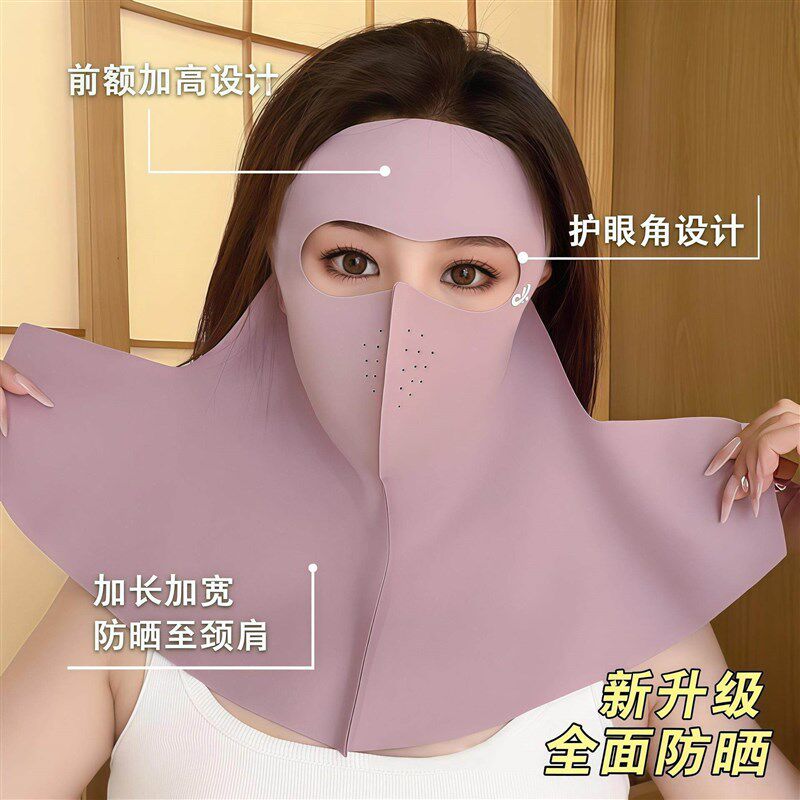 Sun protection face mask for full face UV protection, design图片