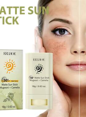 Portable SPF 50 Matte Bar Blocker Face Sunscreen Cream Moist