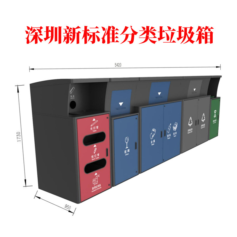 深圳分类垃圾桶投放点垃圾箱密封外罩收集站不锈钢小区社区用,商业/办公家具,垃圾筒/烟灰皿/垃圾桶,淘宝优惠券,粉丝福利购,淘宝优惠卷