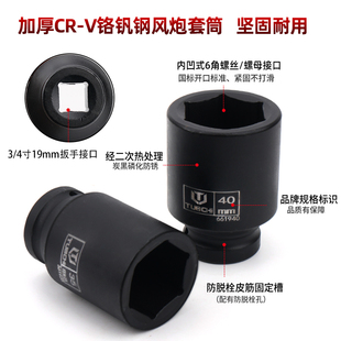 轮胎筒头子黑色 加长加厚重型中风炮筒头六角扳头汽修