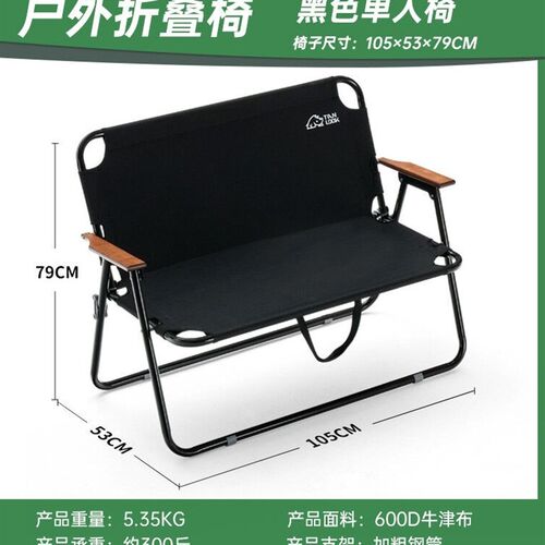 Camping tables and chairs.Folding tables and chairs.chair st