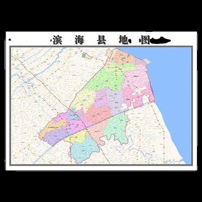 滨海县地图1.15m盐城市折叠家用高清办公室书房背景墙装饰画墙贴