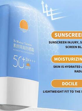 No makeup Isolation sunscreen Sunscreen lotion UV protection