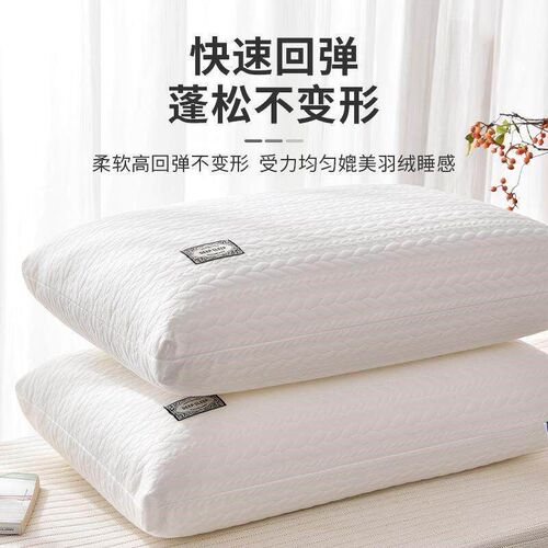 Bed Pillows for Sleeping-Hypoallergenic Pillow Hotel 棉枕头