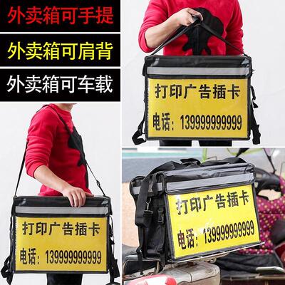 Incubator, small delivery box, 0-liter, 40-liter, 62-liter新