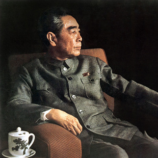 饰画 好总理珍贵老照片伟大永久怀念周总理装 周恩来1973年 人民