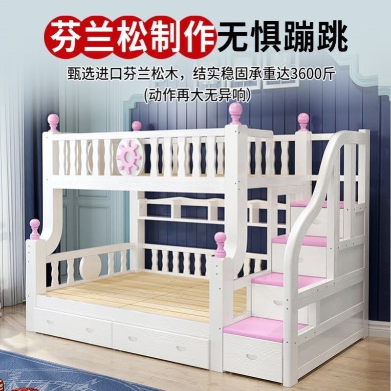彩色高低床两层上下床定制做1.8米长1m9全实木两层公主梦幻小户型,住宅家具,高低/子母床,淘宝优惠券,粉丝福利购,淘宝优惠卷