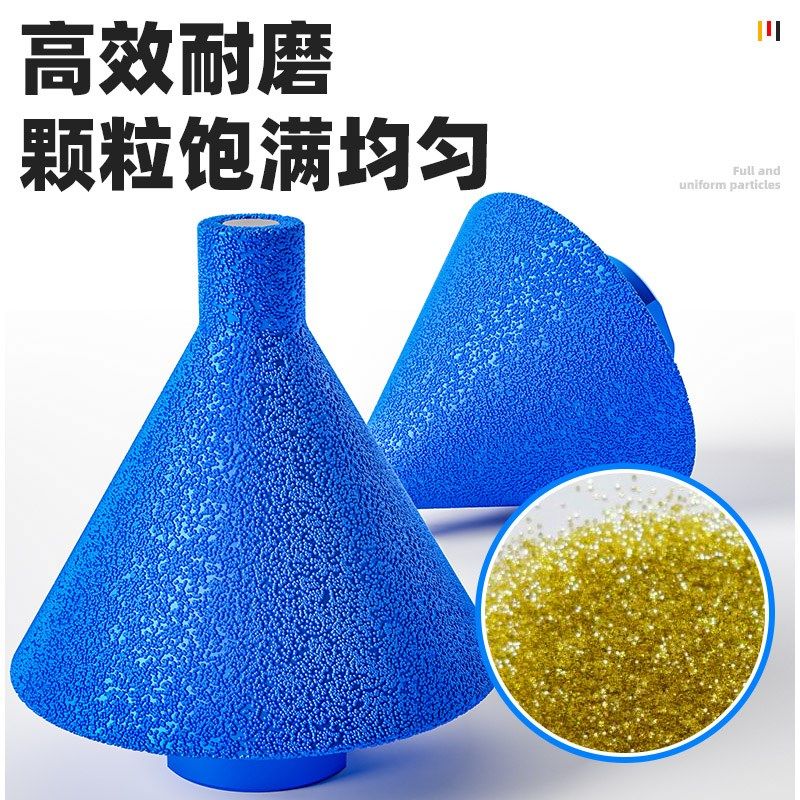 金刚石倒角器瓷砖大理石英石打孔扩孔钻头石材开孔器锥形伞型磨头,标准件/零部件/工业耗材,磨头,淘宝优惠券,粉丝福利购,淘宝优惠卷
