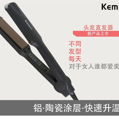 Flat Iron Straightening Professional Hair Straightener Heat
