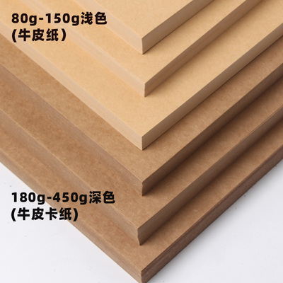 70-200gsm A4 Brown Kraft Paper DIY Craft Paper Cardboard