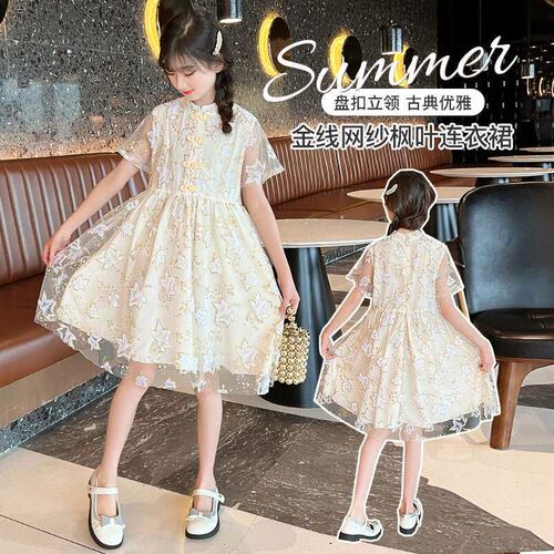 Childrens Wear Girls Dress Summer New Style Big Childrens