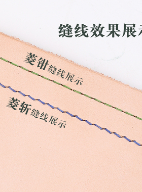 古月无声斩钳菱钳皮革打孔工具打孔器皮具静音菱斩皮革打孔斩