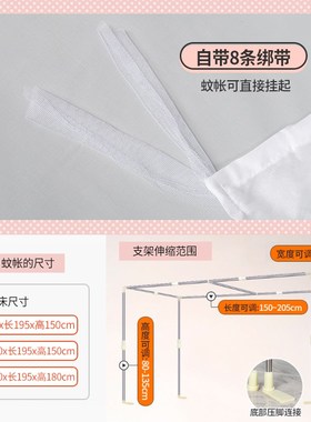 实用大学生寝室0.9m侧开门上铺下铺1.2米单人床老式白色宿舍蚊帐