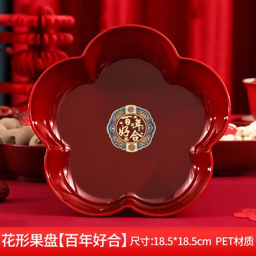 Wedding Fruit Tray Housewarming Red Plastic Chinese Style We